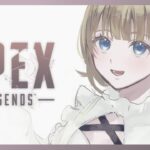 【APEX】新シーズン❕何が変わったのでしょうか【ぶいすぽっ！/英リサ】