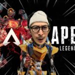 【APEX】今のイベント面白くないか？本当だからだ！