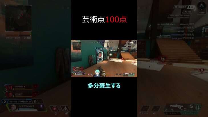 【APEX】初心者から上級者への道 キル集 Part47 #apex #apexlegends #エーペックス#底辺配信者