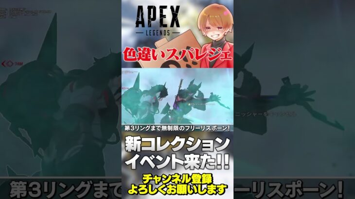 バンガロールの色違いスパレジェ！と多分神モードが来ます！【 APEX のったん エペ解説 】#apex #apexlegends #エペ解説 #エペ #のったん