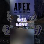 APEX ヴァルキリーじゃなかったら即死案件 #apex #apexlegends #エーペックス #apex女子