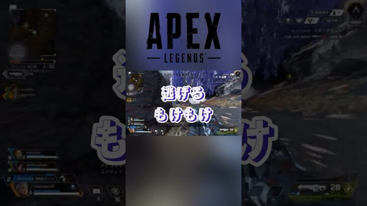 APEX ヴァルキリーじゃなかったら即死案件 #apex #apexlegends #エーペックス #apex女子