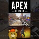 【APEX】レイスのスキンがかっこよすぎて、悩んだ末に買ってしまいました(°▽°) #apexlegends #apex #エーペックスレジェンズ ＃スキン