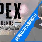 【縦型】ちょっとだけAPEX参加型縦型配信！ #apexlegends #shorts  #short#参加型配信 #参加型  #縦型配信 #vtuber  #エーペックスレジェンズ