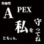 APEX　参加型　登録者100人目指して！　戦闘多めで行きたい！　誰でも参加OK！