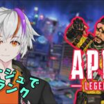 【APEX】シーズン22ランクもミラージュ！！　#apex