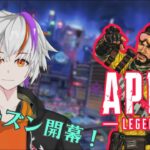 【APEX】シーズン22ランクもミラージュ！！　#apex