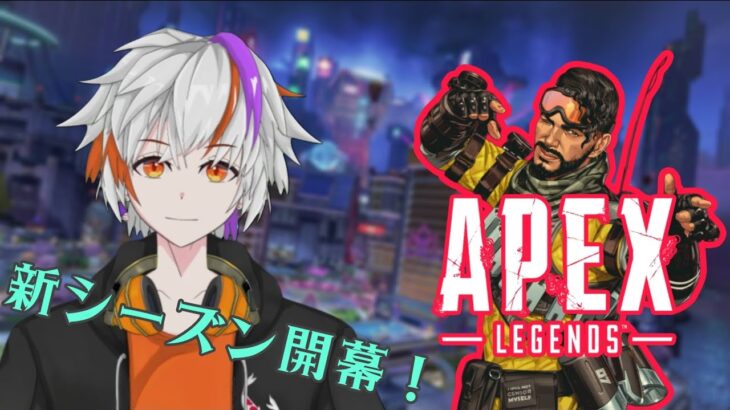 【APEX】シーズン22ランクもミラージュ！！　#apex