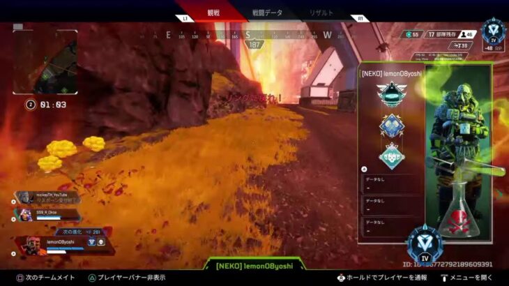 ［APEX]　ヴァルキリー無双5ランク編　＃2枠目