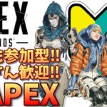 【APEX】8/11（日）に登録者限定 賞金付きイベント 第2回ポタペンコCUP開催します！【参加型】