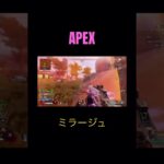 【APEX】ウルトが破壊的💥#APEX#エーペックス #apexlegends #ミラージュ #apex