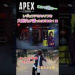 【APEX】ローバのセリフを大蛇丸が言ったら笑#Shorts