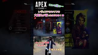 【APEX】ローバのセリフを大蛇丸が言ったら笑#Shorts