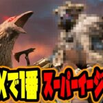 【APEX】誰でもスーパーイージーキャラ「ブラッドハウンド」でイージーにキルをしまくるshomaru7【エーペックスレジェンズ/APEX LEGENDS】