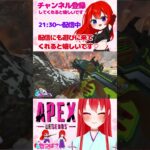 【APEX】ローバでうまく立ち回れたマッチ【エーペックスレジェンズ】#shorts