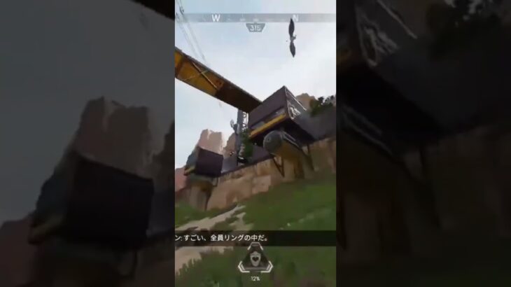 【APEX】レイスがヴァンテージになったw(アビリティ入れ替わりバグ)