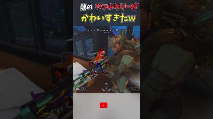 【APEX】敵のヴァルキリーがかわいすぎたwww#apexlegends #apex #おもしろ #shorts #short