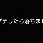 【Apex】アプデしたらおちた 参加型配信【クロコロ優希】