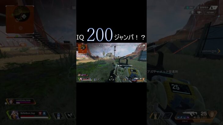 アプデ後もジャンプパッド最強_Apex Legends