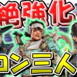 【Apex Legends】シーズン22で超絶強化された「クリプト・シア・ヴァンテージ」が最強過ぎた件について【ゆっくり実況】Part160【GameWith所属】