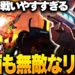 やはり最強キャラは超強化されたこいつなのか！【Apex Legends/PC版ソロプレデター】クリプト ダブハン爪痕