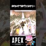 【#Apex Legends】かわいそうなヴァルキリー【#shorts】