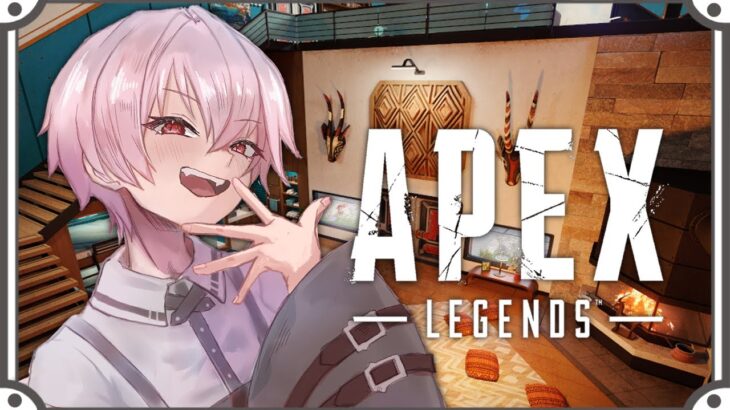 【 Apex / ランク 】V最強熱いね！ボクはソロだけどね！！！【新人Vtuber】