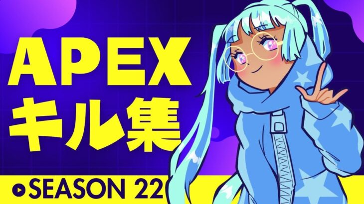 【Apex】キル集_18