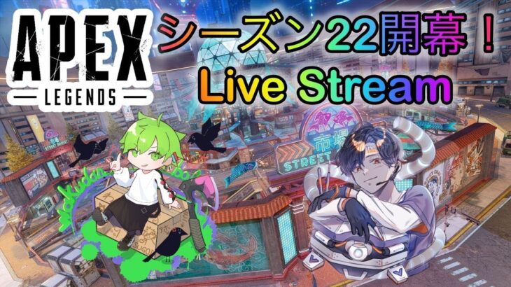 【Apex】今日もまったりわくお君とプラチナランク配信！！with わくだんぼーる【Apex Legends-生放送】