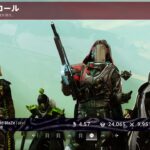 Destiny2コントロール　kad15 トラッカーkad日本一位