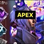 (RofiAのApex参加型)今のカジュアルトラッカー育てれますね！！