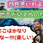 [S12アプデ前] 高い所が苦手なブラッドハウンド [APEXセリフまとめ]