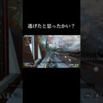 【apex】逃げたと思ったら爆破 #apexlegends #shorts