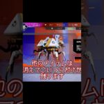 アプデせずにapexすると起こること3選【apex】