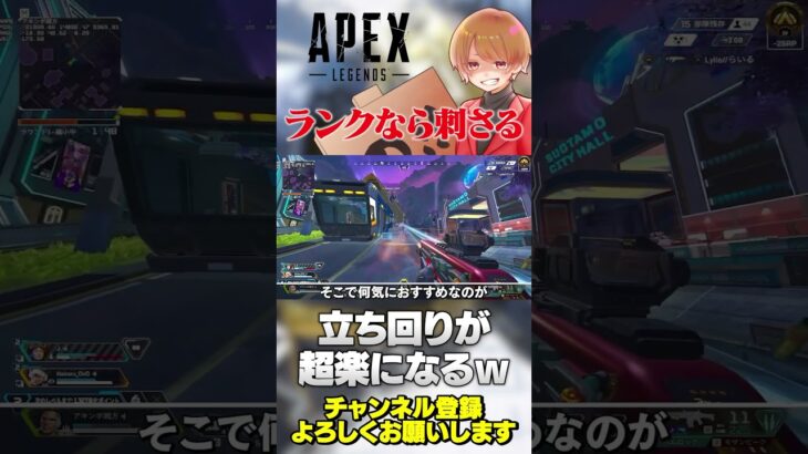 新マップランクにブッ刺さるキャラこの人でしたw【 APEX のったん エペ解説 】#apex #apexlegends #エペ解説 #エペ #のったん