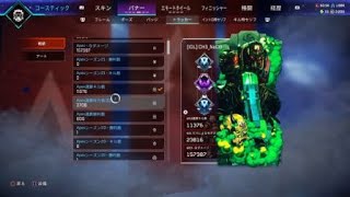 トラッカーにアート機能が追加されてるぞwwww  Apex Legends