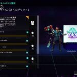 10万ダメージ目指してヴァルキリー！[APEX]