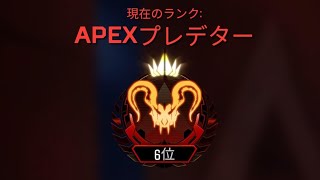 1日で取れた分の中学生キル集#apex #キル集