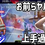 味方(視聴者)の鬼キャラコンを見て開いた口がふさがらない加藤純一【2021/05/04】