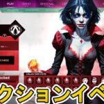 シーズン22コレクションイベント「ManiaDark」登場するスキン判明！？スーパーレジェンドは？無料報酬も注目！【プレステージスキン】【リーク】【APEX LEGENDS/エーペックスレジェンズ】