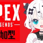 【 参加型 】  プラチナ4 ランク APEX LEGENDS シーズン22