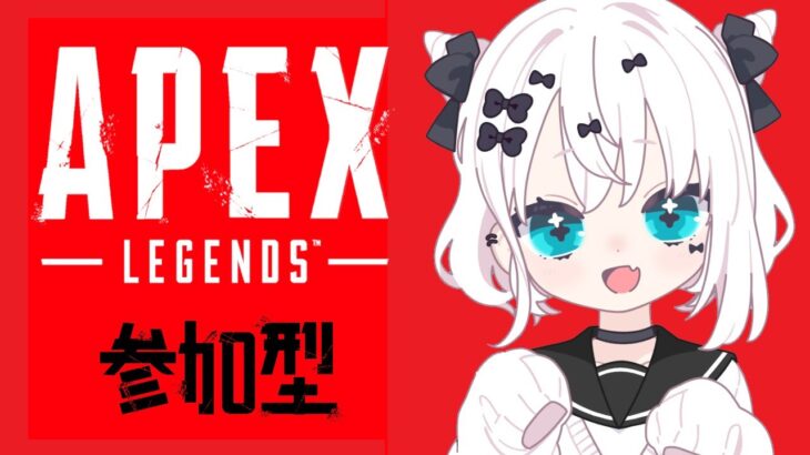 【 参加型 】  プラチナ4 ランク APEX LEGENDS シーズン22