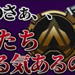 【辛口解説】ランクで盛りたいなら絶対やめた方がいい動き4選 #apex