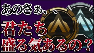 【辛口解説】ランクで盛りたいなら絶対やめた方がいい動き4選 #apex