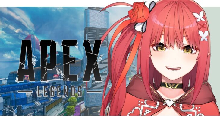 【APEX】パスも練習しつつ、別キャラ練習する！！【心白てと / ネオポルテ】