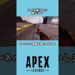 【APEX】レイス新スキン、新バナー