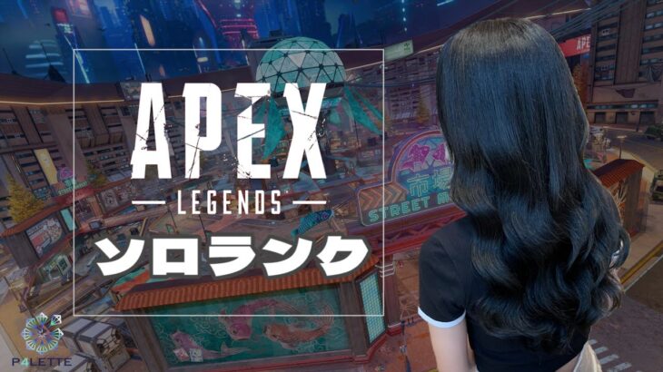 【APEX/手元あり】ランクプラチナ帯！ダイヤってまだ間に合いますか？