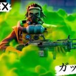 【APEX】リハビリ