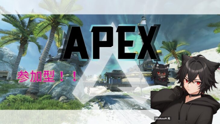 [APEX]　アプデの確認をあえて朝にしていこう