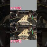 【APEX】ヴァルキリーの強化が来たっ！？